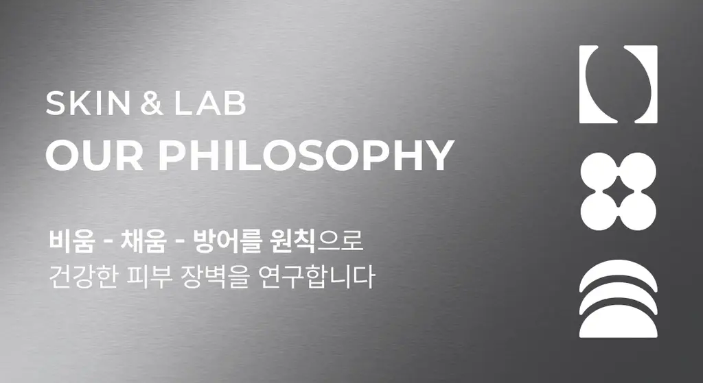 [NEW/투명케어] 스킨앤랩 글루타치온 앰플 토너 200ml 상세페이지 22